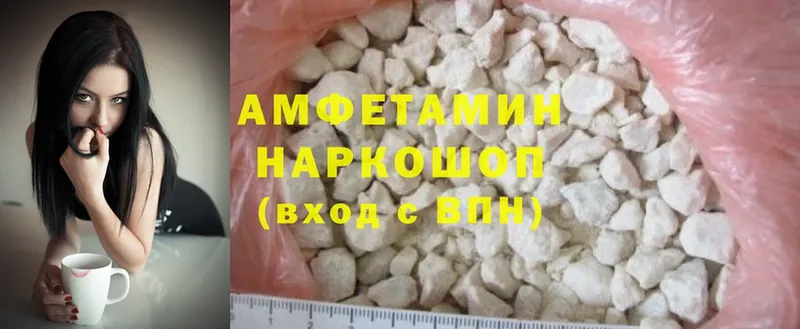 Amphetamine VHQ  наркотики  ОМГ ОМГ   Новый Уренгой 