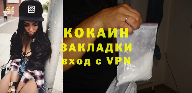 кракен tor  сколько стоит  Новый Уренгой  Cocaine 97% 