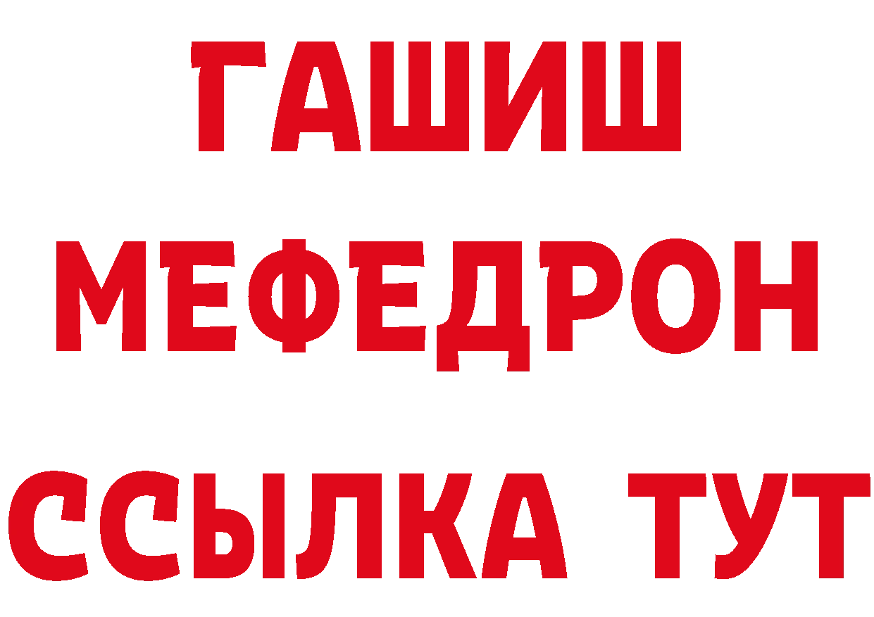 КЕТАМИН VHQ зеркало площадка OMG Новый Уренгой